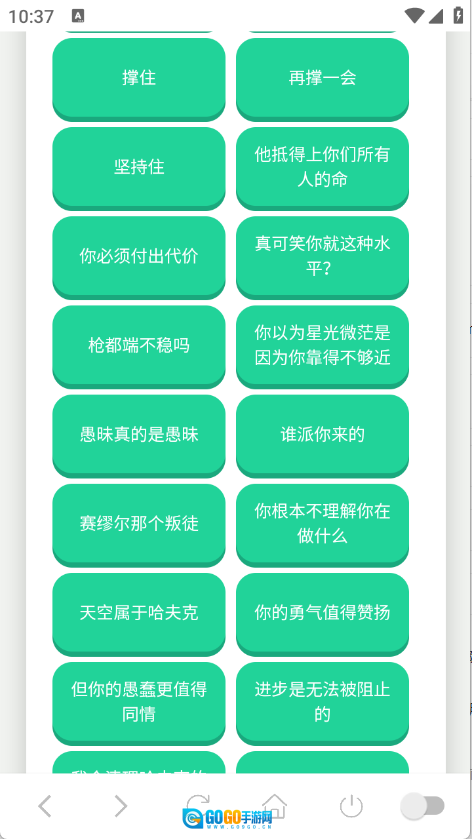 老太语音盒图3