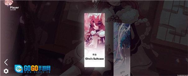 berrymelody  游戏最新版图3