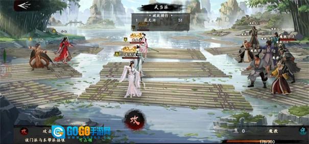 新射雕群侠传之铁血丹心游戏纯净最新版图1