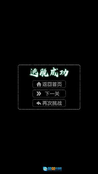 诡异往事  免费原版图1