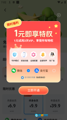 别动我的手机图3