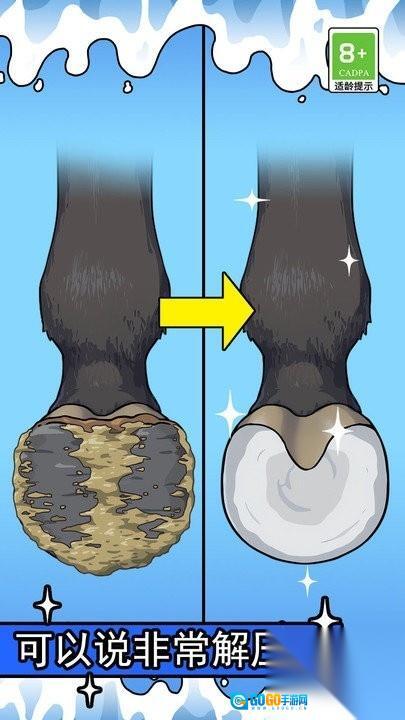 沉浸式躺平解压图2