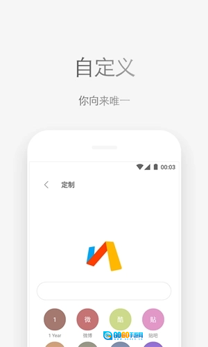 vip浏览器最新版图4