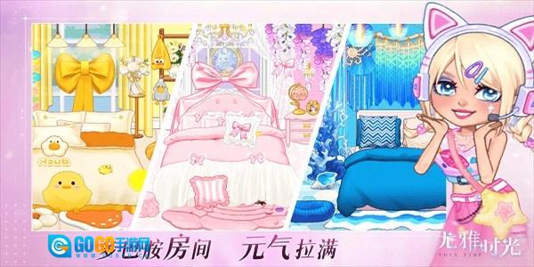 尤雅时光免费版图1