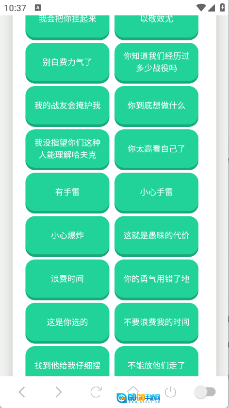 老太语音盒图4