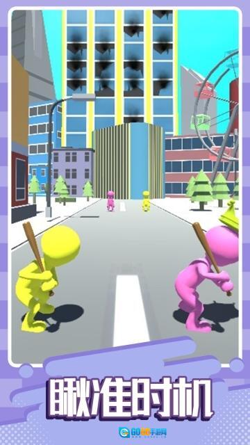 让棒球飞一会儿图2