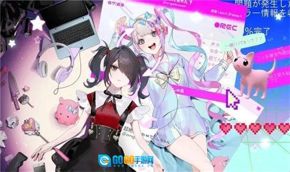 主播女孩重度依赖游戏最新版图3