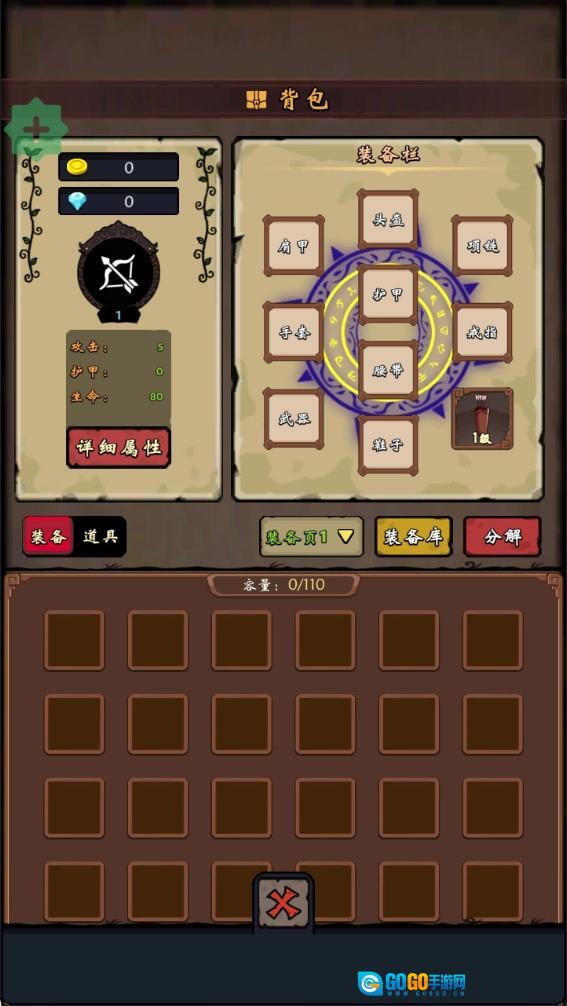 无尽牢游菜单安卓直装版图3