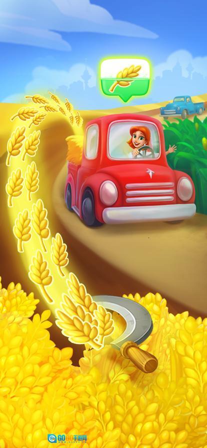 梦想小镇国际服 手游无广告版图1