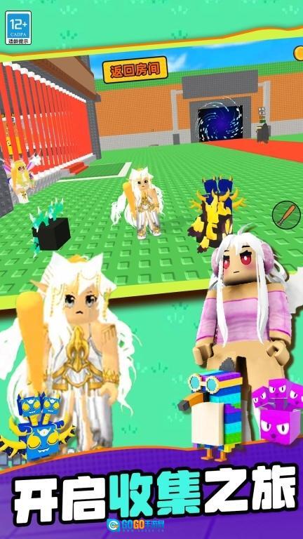 山海经沙盒传奇图4