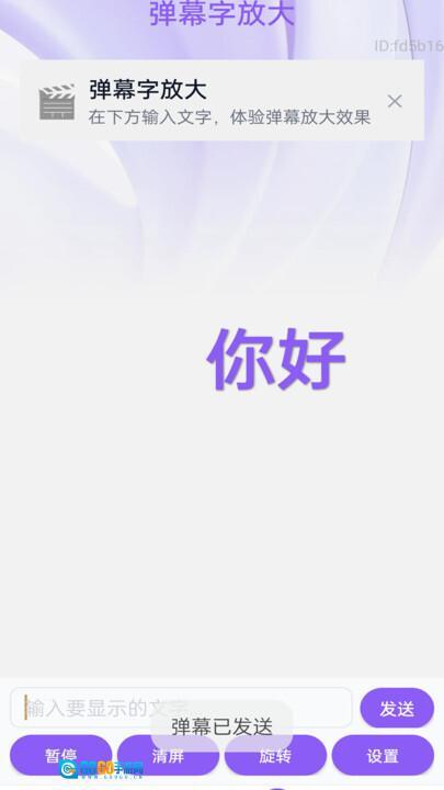 超清楚大字宝图1