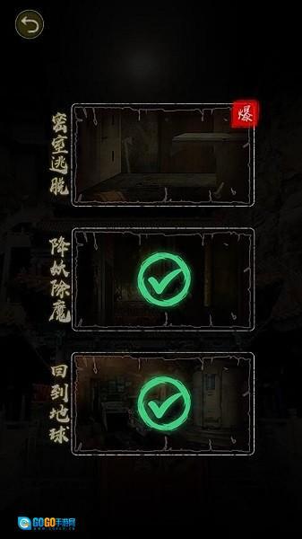 诡异往事  免费原版图3