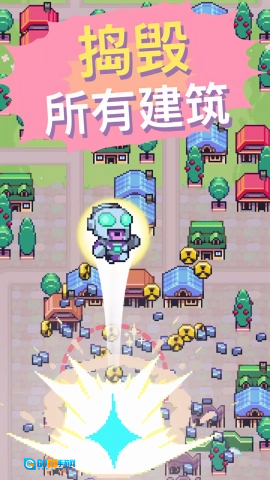 怪兽冲刺游戏纯净最新版图4