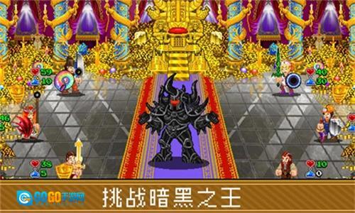 苏打地牢2手机版图4