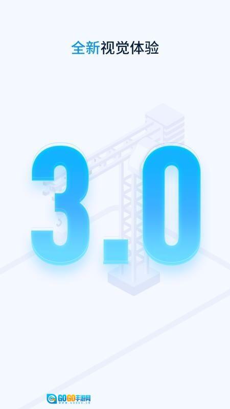 云总线车队版图1