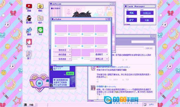 主播女孩重度依赖游戏最新版图2