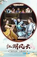 刀剑缭乱OL手游免费版图2