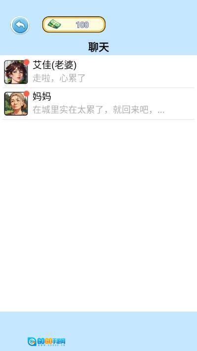 我的养家日记图3