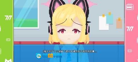 桃气的神奇尾巴 手游直装版图2