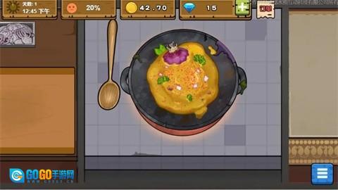 可口的地摊美味的地摊 安卓官方版图1