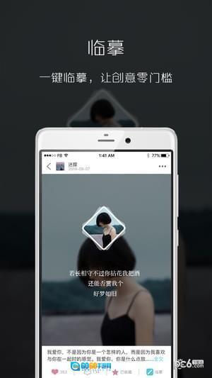 滤镜美图相机图3