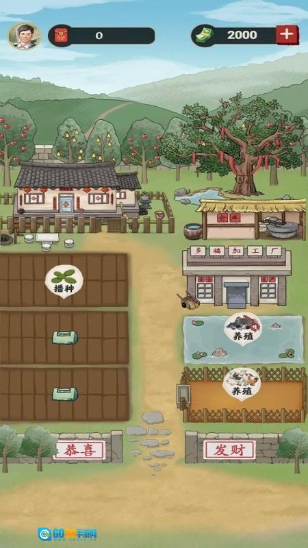 多福农场图2
