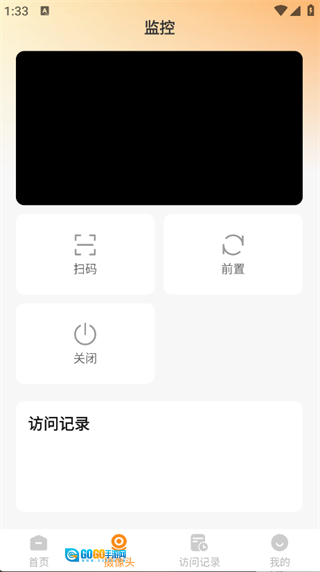 手机远程监控窥家图1