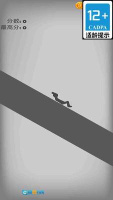 火柴人守卫战图2