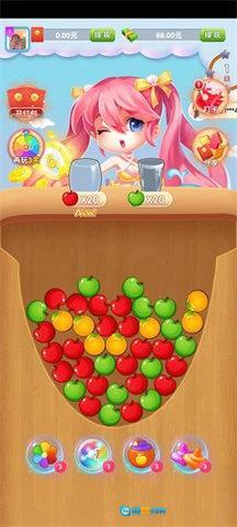 我爱果汁免费原版图2