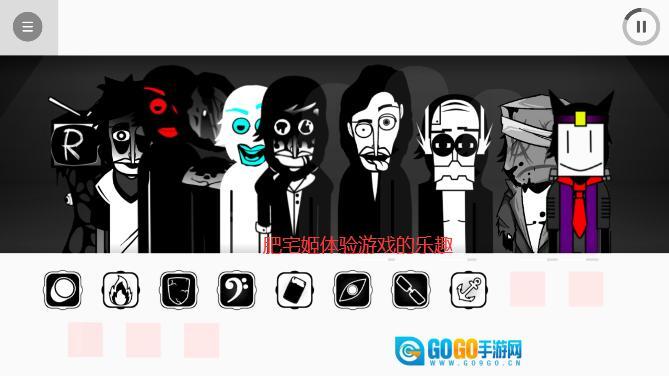 节奏盒子accident模组  免费版图2