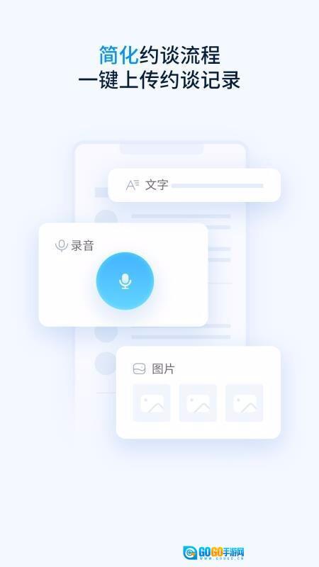 云总线车队版图2