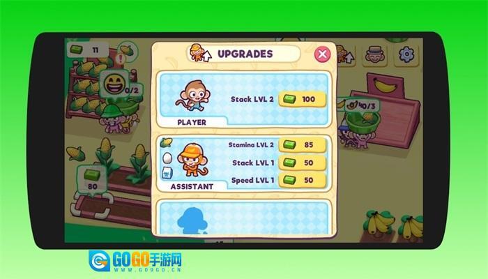 猴子超市无广告版图1