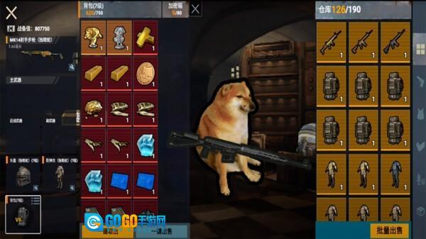 修狗永夜三角洲图3