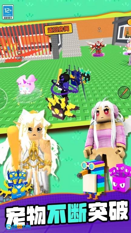 山海经沙盒传奇图3