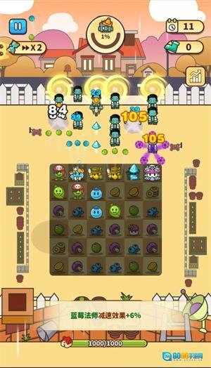 豌豆大作战官方版图3