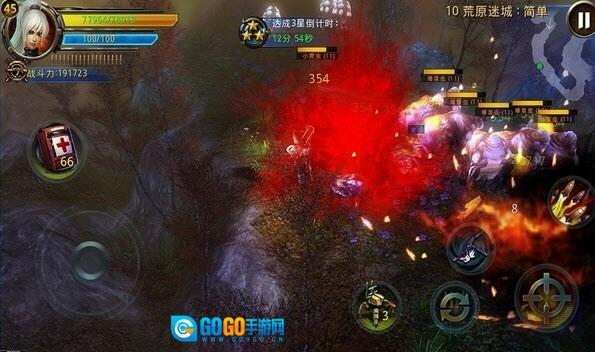 破碎黎明2免费原版图4