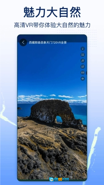 奥维实景地图图1