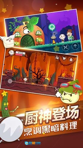 史小坑的黑暗料理优化版图3