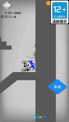 火柴人守卫战图3