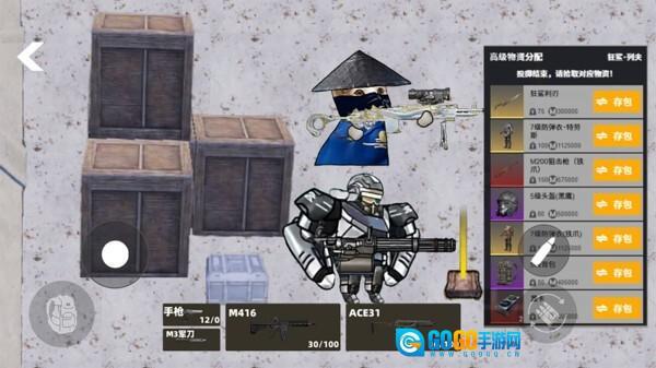 修狗永夜三角洲图1