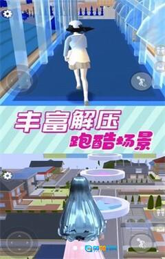 樱花小舞校园图3