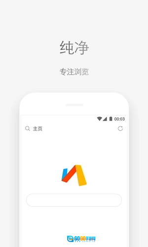 vip浏览器最新版图1