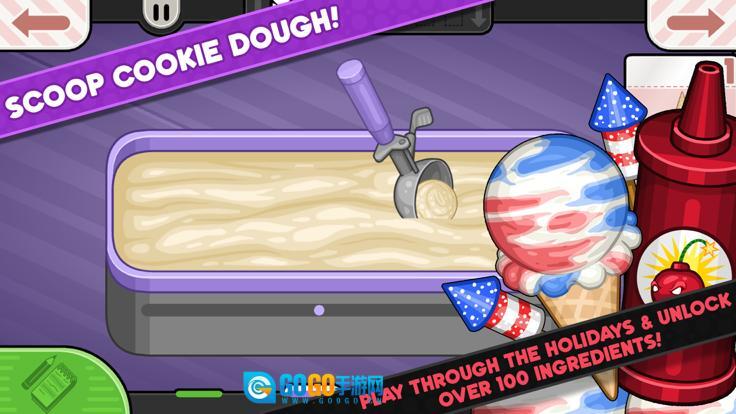 老爹冰淇淋店 正版图1