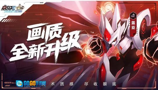 赛尔号巅峰之战手游无广告版图2