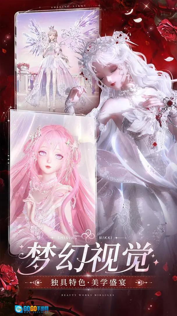 闪耀暖暖 游戏无广告版图3