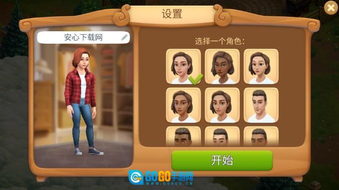 春之谷田园冒险(Spring Valley)  最新免费版图1