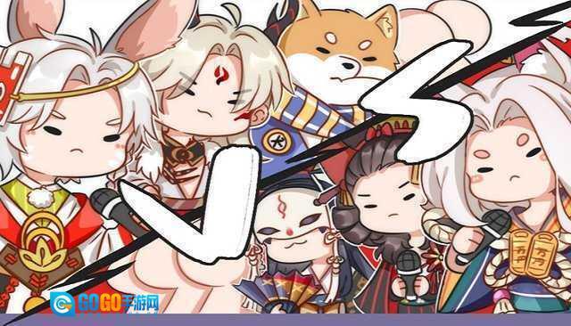 代号百鬼幼儿园图3