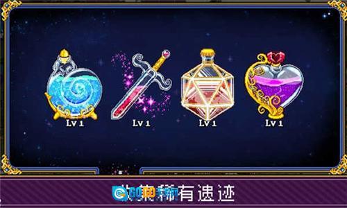 苏打地牢2手机版图2