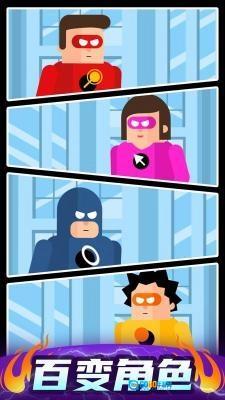 爆破突击安卓版图3