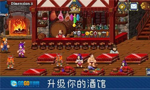 苏打地牢2手机版图3